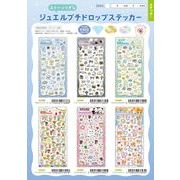 【予約品】ジュエルプチドロップステッカー《 5/21(水) 予約〆切り》※銀行振込・代引きでの注文不可