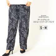 パンツ S-M ストレートイージーウエストゴム アートプリント イージーケア ポケット きれいめ