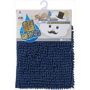 山崎産業 SUSU抗菌ストロング WバスマットEC ３５０×７０　ＮＶ