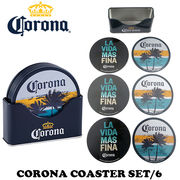 CORONA コロナ コースターセット S/6  Ver.2