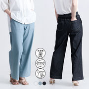 綿スラブベイカーワイドパンツ レディース ボトムス ワイドパンツ デニム ストレッチ 綿 ハイウエスト