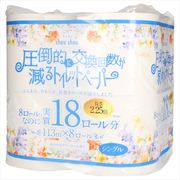 シュシュ２．２５倍巻　　シングル