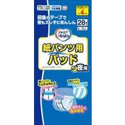 エルモアいちばん　紙パンツ用パッド夜用２８枚