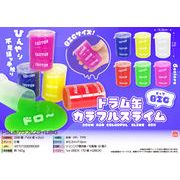 ドラム缶カラフルスライムBIG