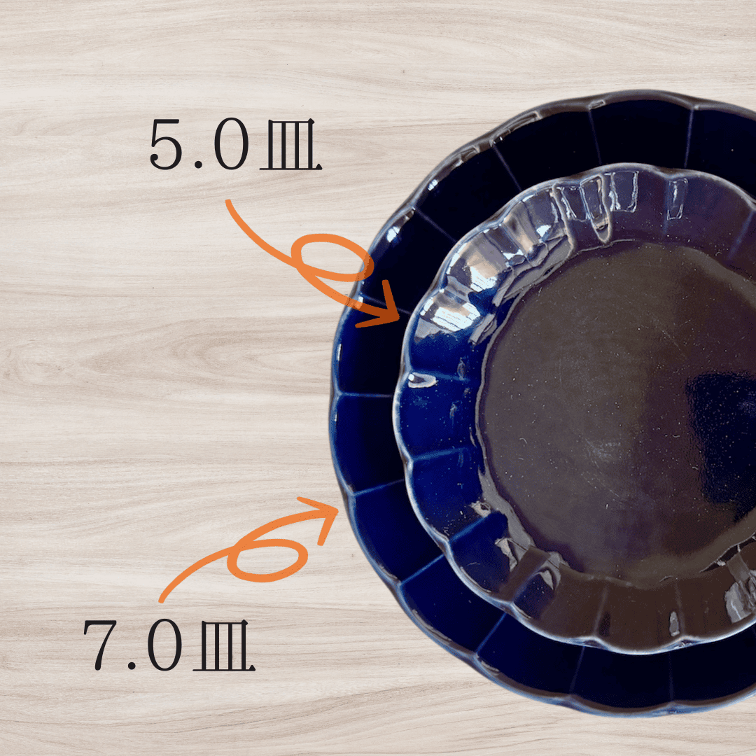 COSMOS コバルトブルー 各7形状 各3色 美濃焼（陶器 お洒落れ 鉢