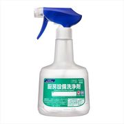 【空容器】厨房設備洗浄剤業務用つめかえスプレー容器容量６００ＭＬ
