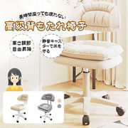 メイク用チェア ラグジュアリーな  寝室家庭用椅子  化粧椅子 おしゃれ 人気ありTB-01