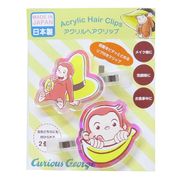 おさるのジョージ オーロラアクリルヘアクリップ バナナ