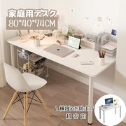 デスク パソコンデスク テーブル ワークデスク  勤務 勉強 事務用 自宅用  PB-02