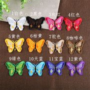 爆売れ超特価 文芸DIY アクセサリー 刺繍ワッペン アイロンワッペン 補修パッチ