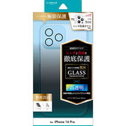 LEPLUS NEXT iPhone 16 Pro カメラレンズ保護ガラスハイブリッドケー