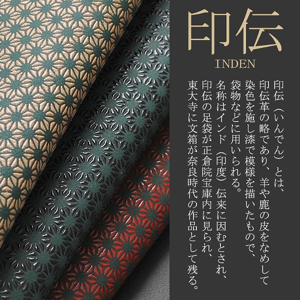 ■新品　送料込み■鹿革漆付け　麻の葉柄　印伝　男女兼用　ラウンドウォレット　緑黒 □新品送料込み□鹿革漆付け麻の葉柄印伝男女兼用ラウンドウォレット緑黒