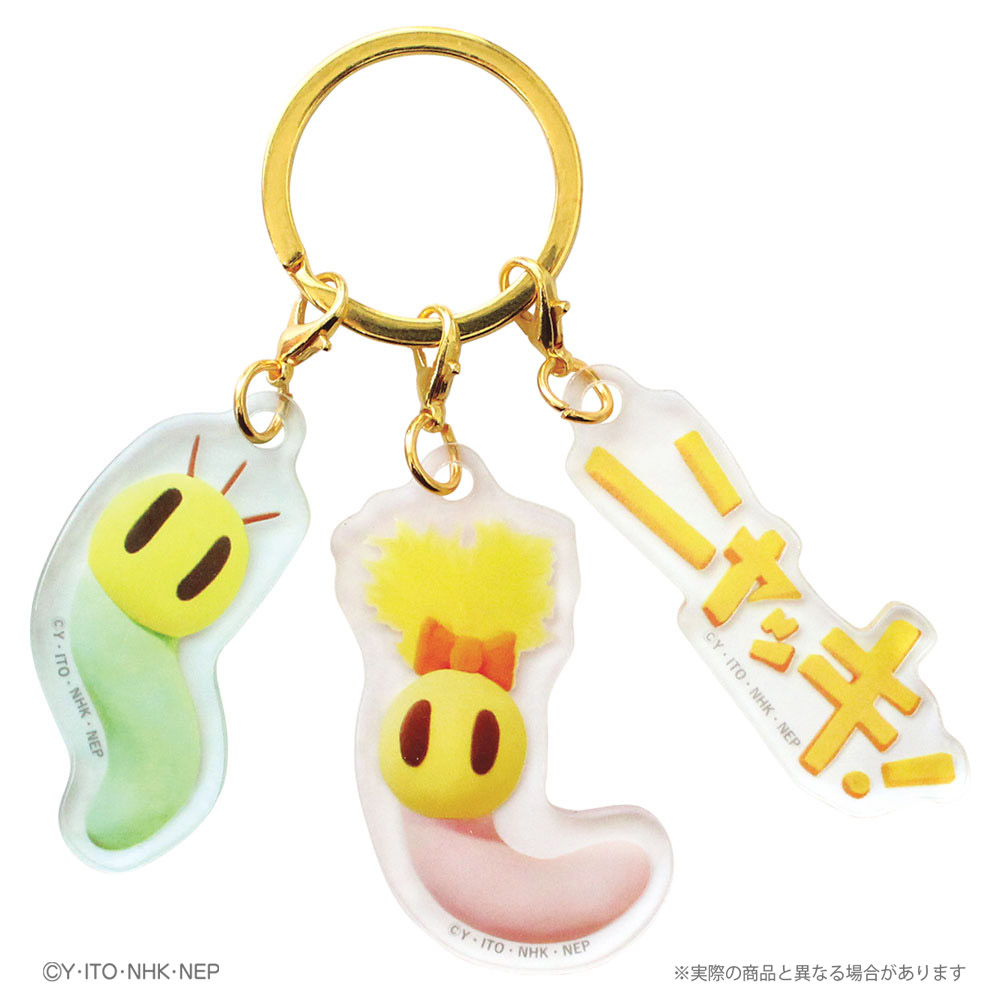 8月入荷】ニャッキ！ 3チャームキーホルダー ニャッキとピンク