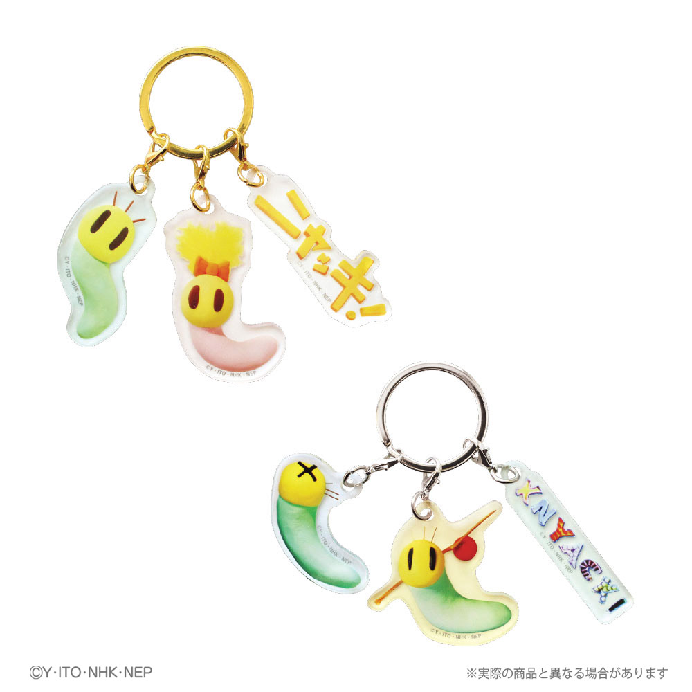ニャッキ！ 3チャームキーホルダー ニャッキとピンクちゃん NK