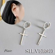 【シルバー925】 巾着付き シルバーアクセサリー ピアス イヤリング イヤーカフ ユニセックス DER-19