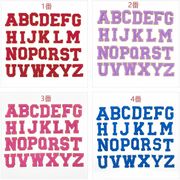 爆売れ超特価 文芸DIY アクセサリー 刺繍ワッペン アイロンワッペン 補修パッチ