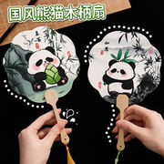 ★生活雑貨★扇★扇子★可愛い★