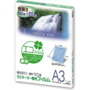 アスカ Asmix ラミネートフィルム BH211 A3サイズ 幅広 100μ 120枚入