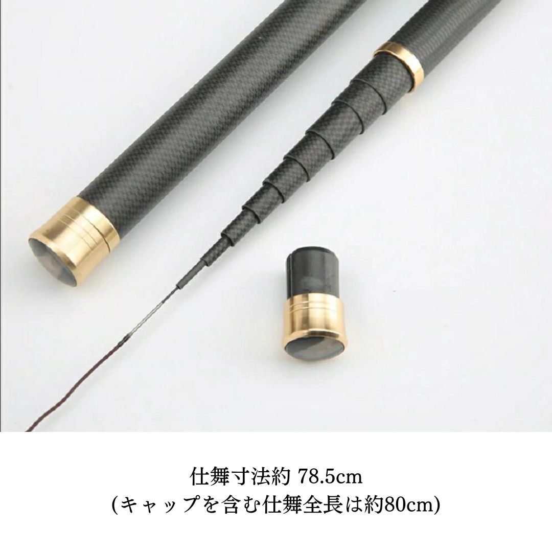 毛鉤セットの特典付き】 ロッド 限度 カーボン 9.1m 渓流竿 万能