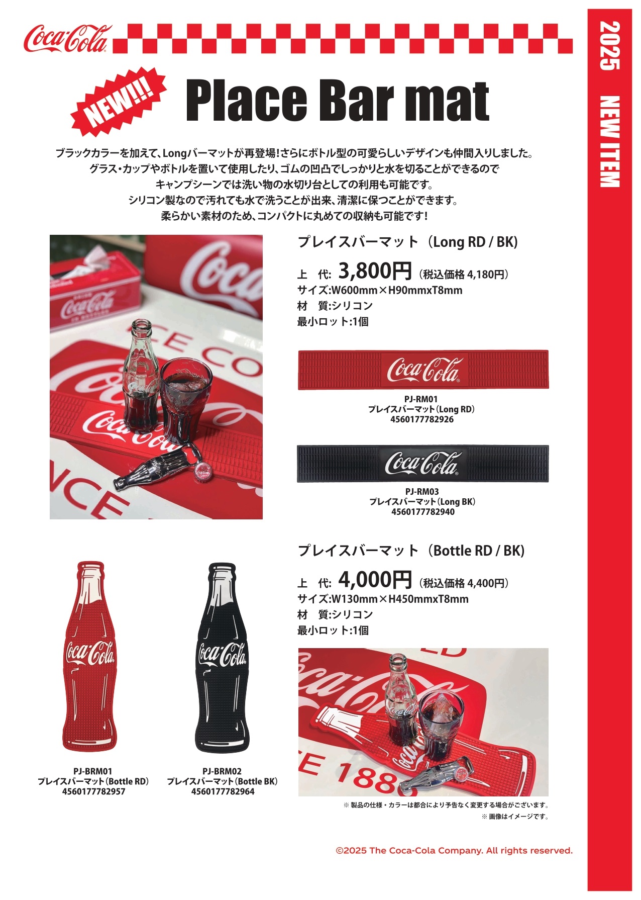 コカコーラ ボトル バーマット ラバーマット CocaCola | 卸売・ 問屋