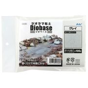 ｼﾞｵﾗﾏ粘土 ｼﾞｵﾍﾞｰｽ ｸﾞﾚｲ 100g