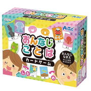 おんなじことばｶｰﾄﾞｹﾞｰﾑ