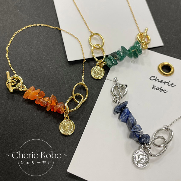 ▼売り切りセール▼Cherie Kobe★オリジナル神戸ブランド★おしゃれなストーンブレスレット