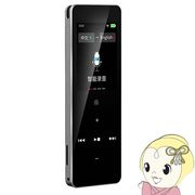 キヨラカ 89か国文字おこし 翻訳機レコーダー IC-M89