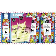 ロディ キッチン洗剤詰合せギフト R-15YZ2