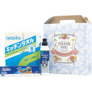 青のボリュームキッチン3点セット