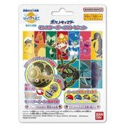 びっくらたまご　ポケットモンスター　モンスターボールコレクション１２