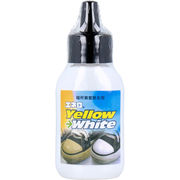 【アウトレット】イエローホワイト 暗所黄変除去剤 50mL