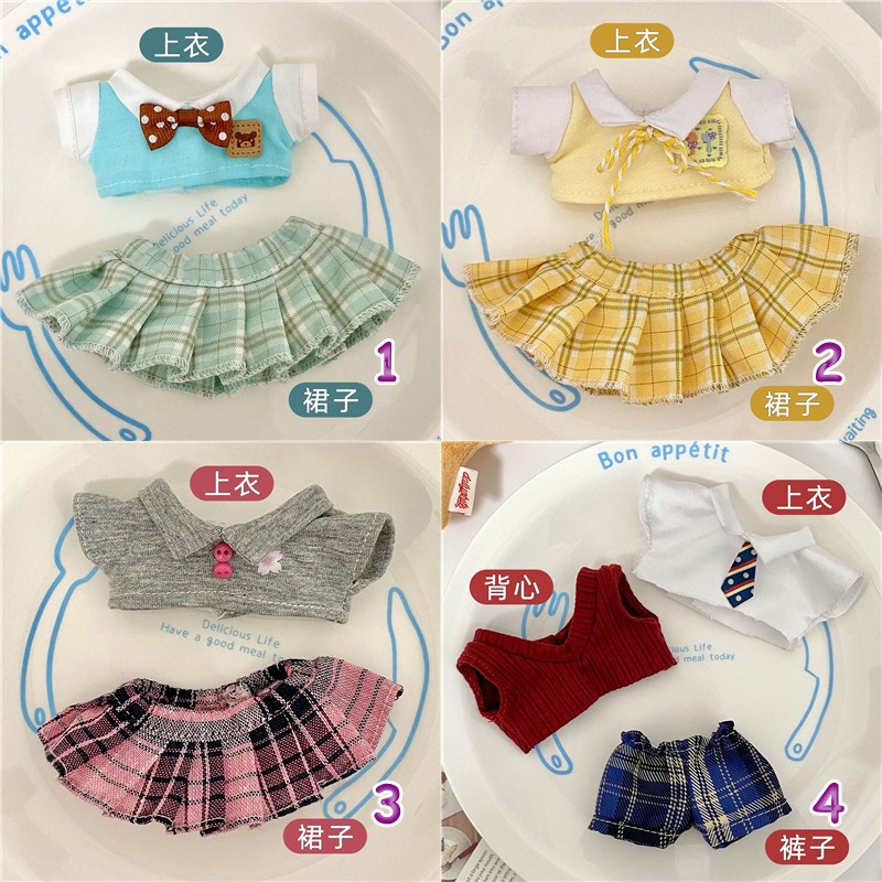 着せ替え 17cmらぶぶ 10cm15cmぬい服 ぬいぐるみ服 学園風