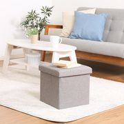 ハント ボックススツール □30cm ライトグレー