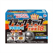 ブラックキャップ18個入 【 アース製薬 】 【 殺虫剤・ゴキブリ 】