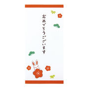 【ご紹介します！安心の日本製！ファンシーな和柄がとてもキュート！おしゃれご祝儀袋】松竹梅うさぎ