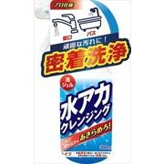 水アカクレンジング 【 友和 】 【 住居洗剤・お風呂用 】