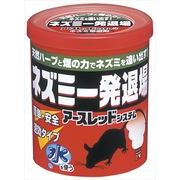 ネズミ一発退場　（くん煙タイプ） 【 アース製薬 】 【 殺虫剤・ネズミ 】