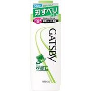 ギャツビー　プレシェーブジェル