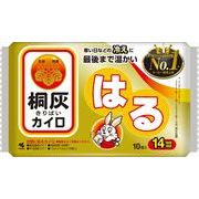 桐灰はる１０個入 【 小林製薬 】 【 カイロ 】