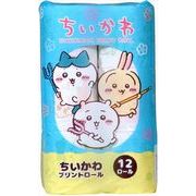 ちいかわ　１２ロールダブル 【 西日本衛材 】 【 トイレットペーパー 】
