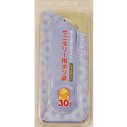 Ｋ－０９　パッキーナサニタリー用３０枚 【 日本サニパック 】 【 ポリ袋・レジ袋 】