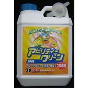 アビリティークリーンＭＥＬ濃縮液 【 友和 】 【 住居洗剤・レンジ 】