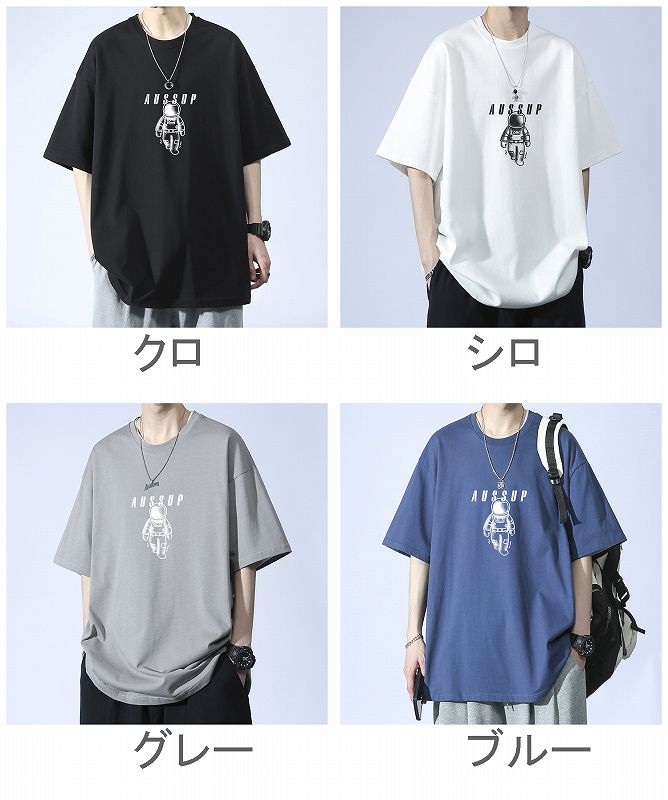 メンズ ラウンドネック 半袖 Tシャツ 男女兼用 ストリート系