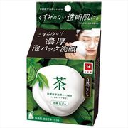 自然ごこち　茶　洗顔石けん　８０ｇ 【 牛乳石鹸共進社 】 【 洗顔・クレンジング 】