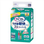 ライフリーうす型軽快パンツＳ（４入り） 24枚【 ユニ・チャーム（ユニチャーム） 】