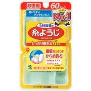 糸ようじ 【 小林製薬 】 【 フロス・歯間ブラシ 】