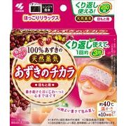 あずきのチカラ目もと用 【 小林製薬 】 【 カイロ 】
