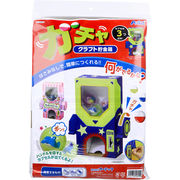 【アウトレット】ガチャクラフト貯金箱 1セット