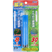 [販売終了]8・30スコープ 1個入